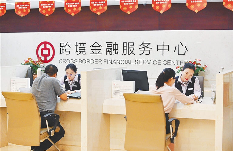 打造開放新高地，加快海南自貿(mào)港建設(shè)——金融服務(wù)的戰(zhàn)略支撐與實(shí)踐路徑
